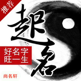 兴隆宝宝起名