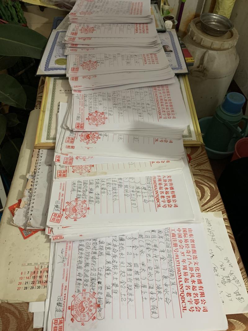 兴隆用案例说话 起名实力