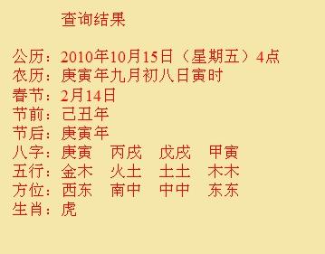 兴隆尚名轩起名